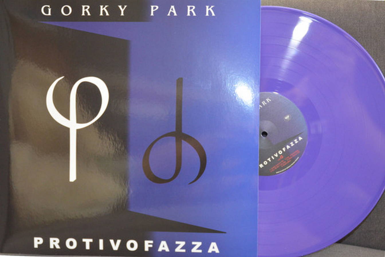 Gorky Park – Protivofazza (coloured)